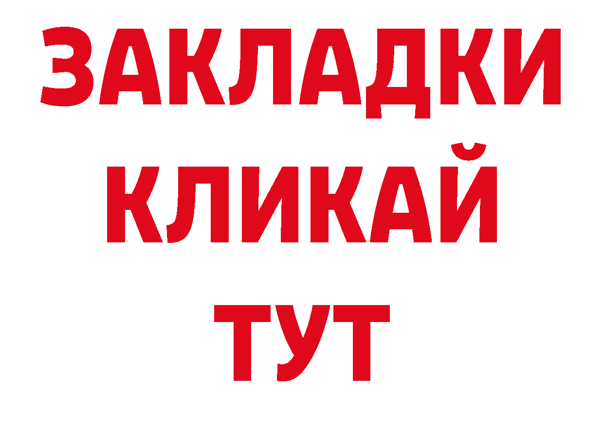 А ПВП СК КРИС онион дарк нет гидра Балаково